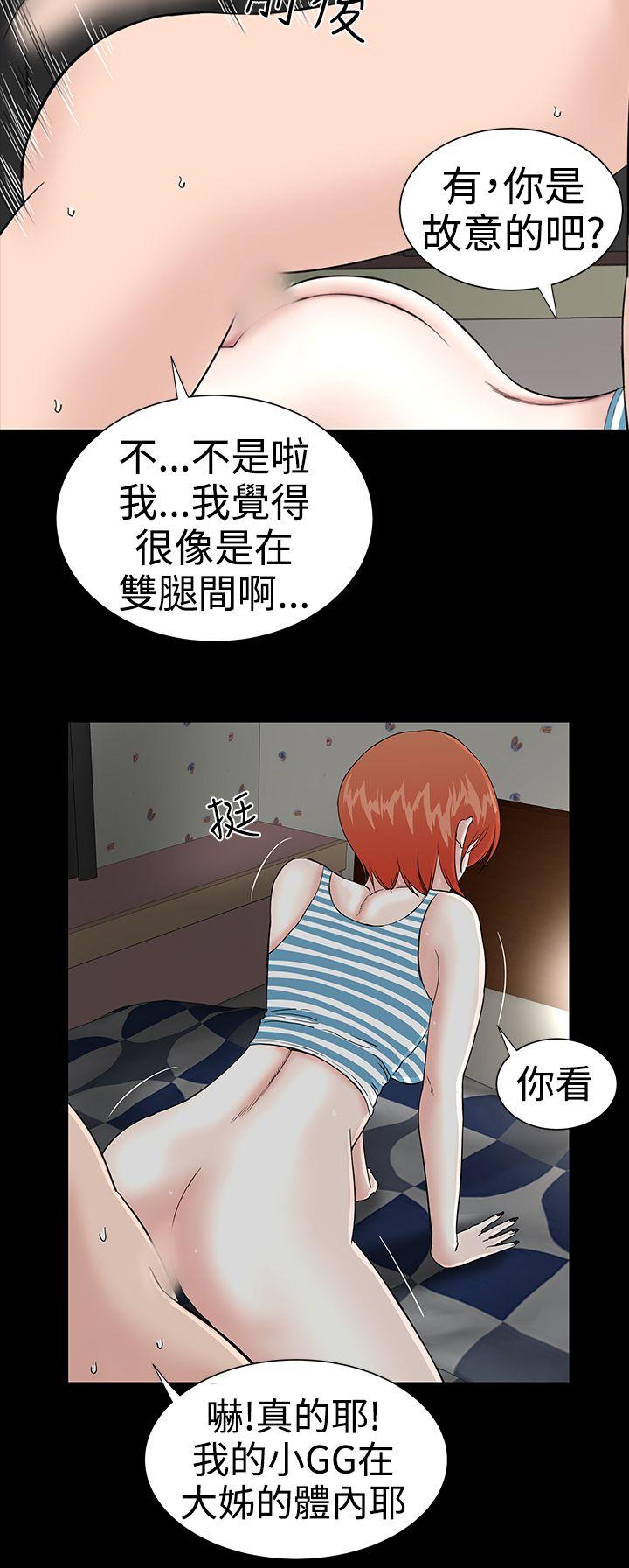 [韩国漫画] 楼凤 剧情,熟女人妻,巨乳大奶#[43P]-12