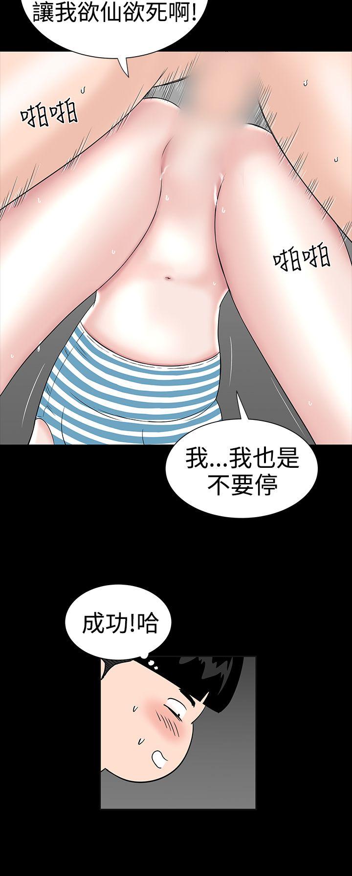 [韩国漫画] 楼凤 剧情,熟女人妻,巨乳大奶#[43P]-14