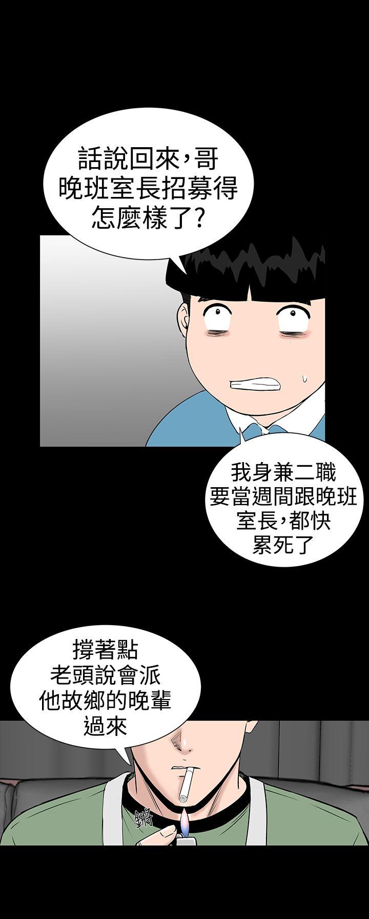 [韩国漫画] 楼凤 剧情,熟女人妻,巨乳大奶#[43P]-27