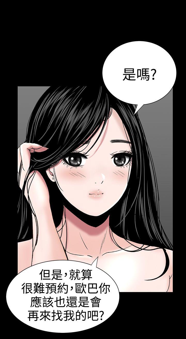 [韩国漫画] 楼凤 剧情,熟女人妻,巨乳大奶#[43P]-37