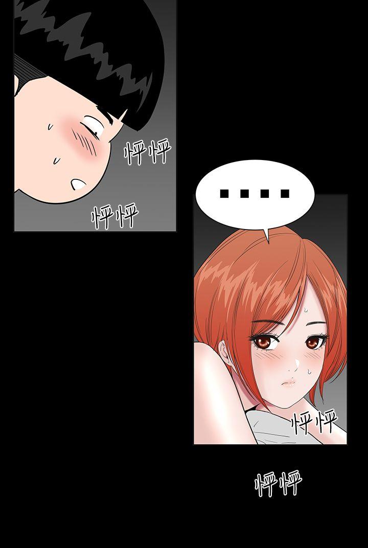 [韩国漫画] 楼凤 剧情,熟女人妻,巨乳大奶#[43P]-4