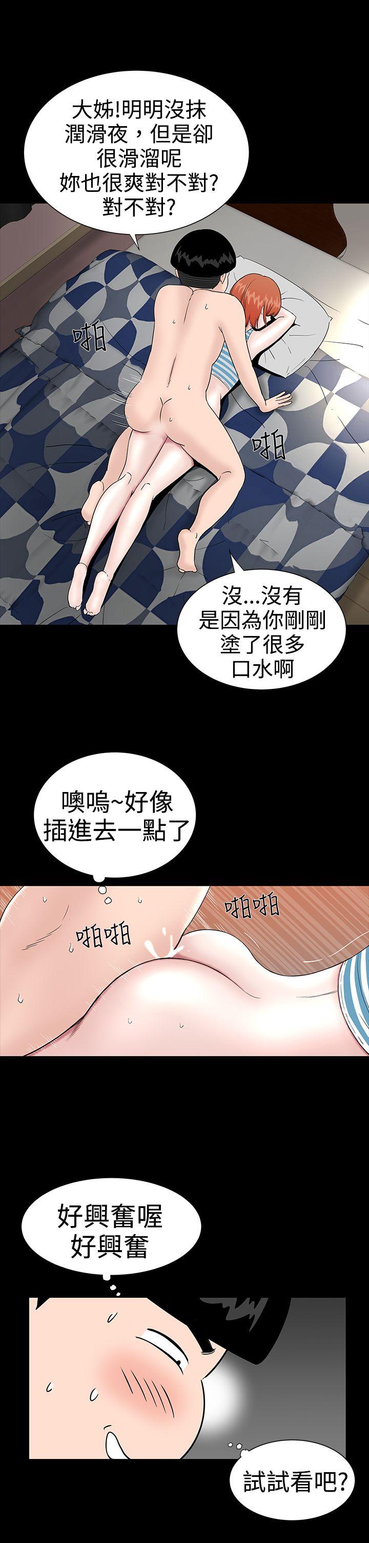 [韩国漫画] 楼凤 剧情,熟女人妻,巨乳大奶#[43P]-7