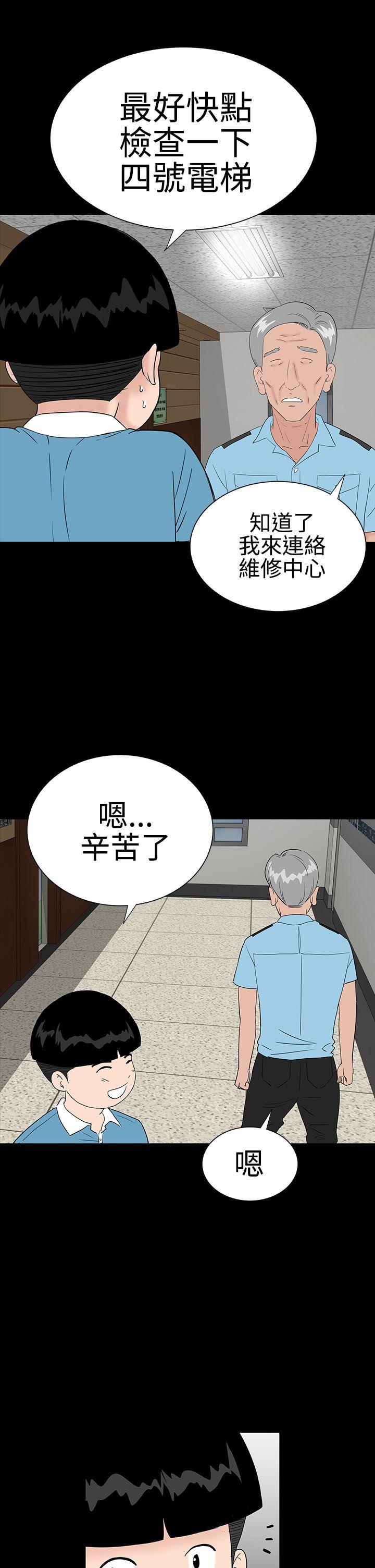[韩国漫画] 楼凤 剧情,熟女人妻,巨乳大奶#[36P]-12