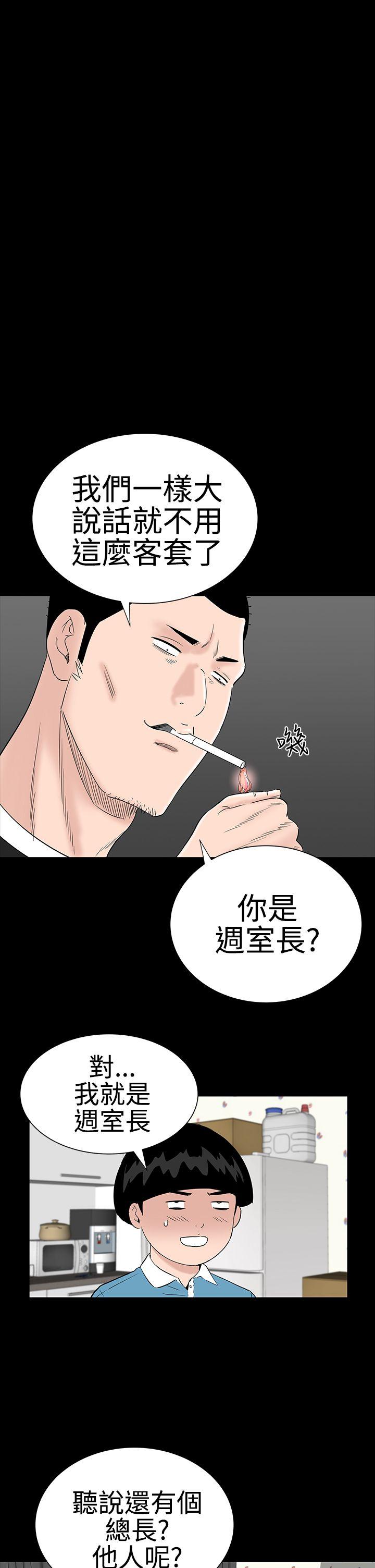 [韩国漫画] 楼凤 剧情,熟女人妻,巨乳大奶#[36P]-28