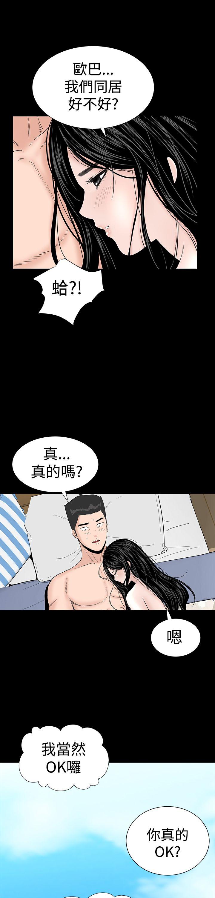 [韩国漫画] 楼凤 剧情,熟女人妻,巨乳大奶#[43P]-39
