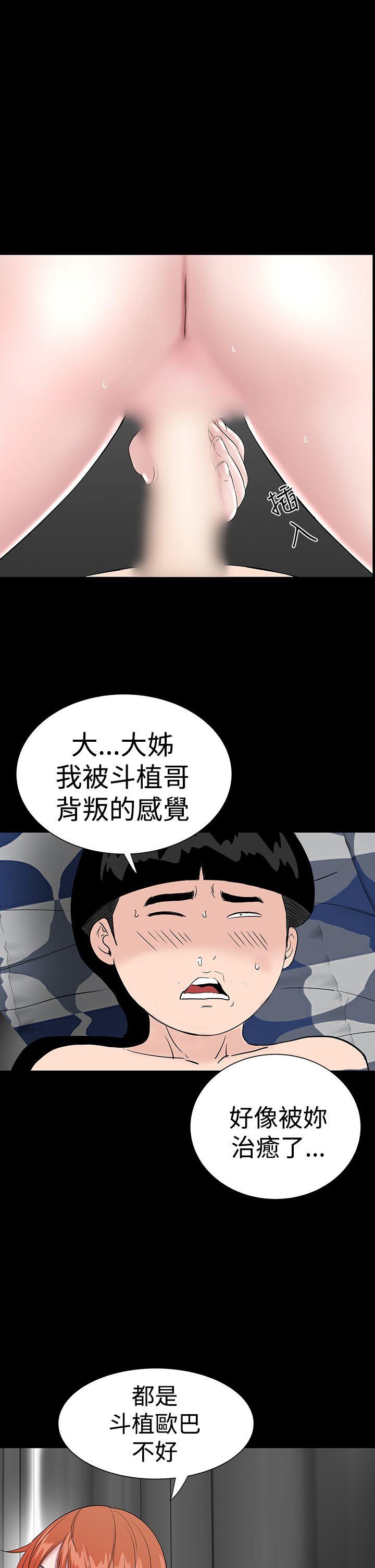 [韩国漫画] 楼凤 剧情,熟女人妻,巨乳大奶#[43P]-1
