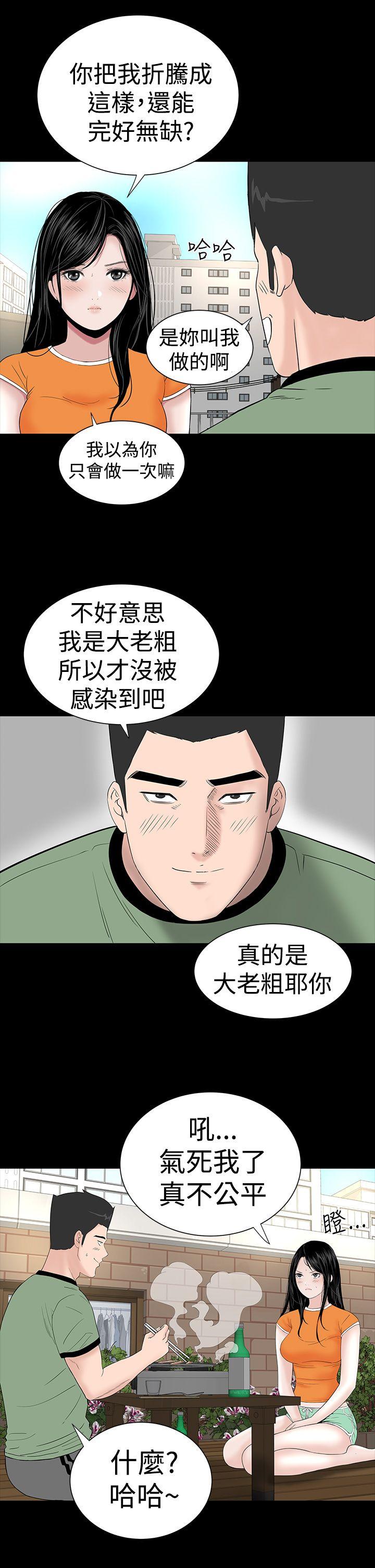 [韩国漫画] 楼凤 剧情,熟女人妻,巨乳大奶#[43P]-11