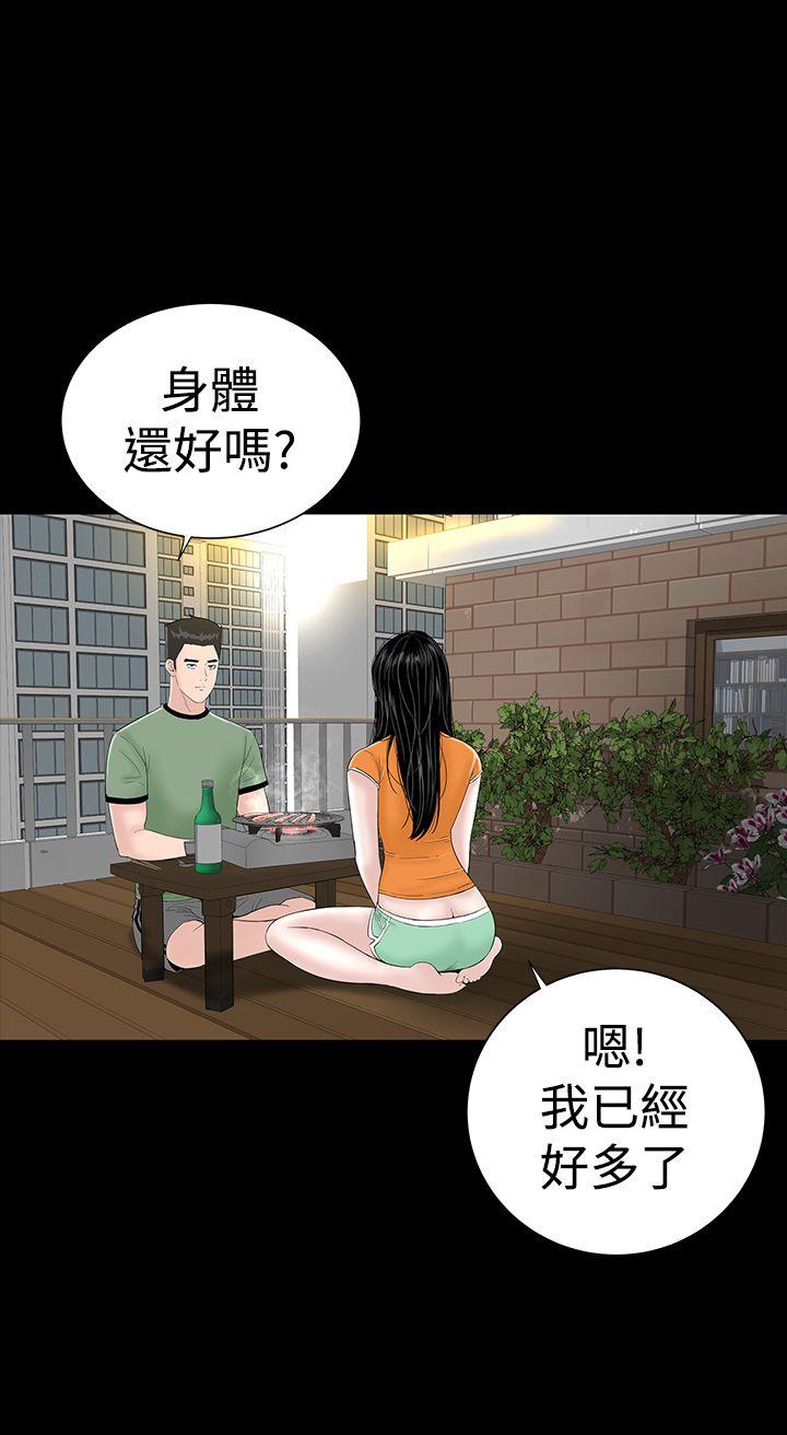[韩国漫画] 楼凤 剧情,熟女人妻,巨乳大奶#[43P]-8