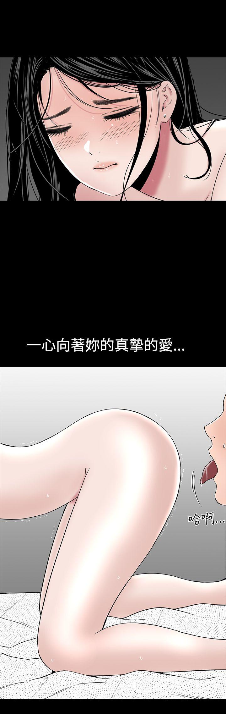 [韩国漫画] 楼凤 剧情,熟女人妻,巨乳大奶#[62P]-14