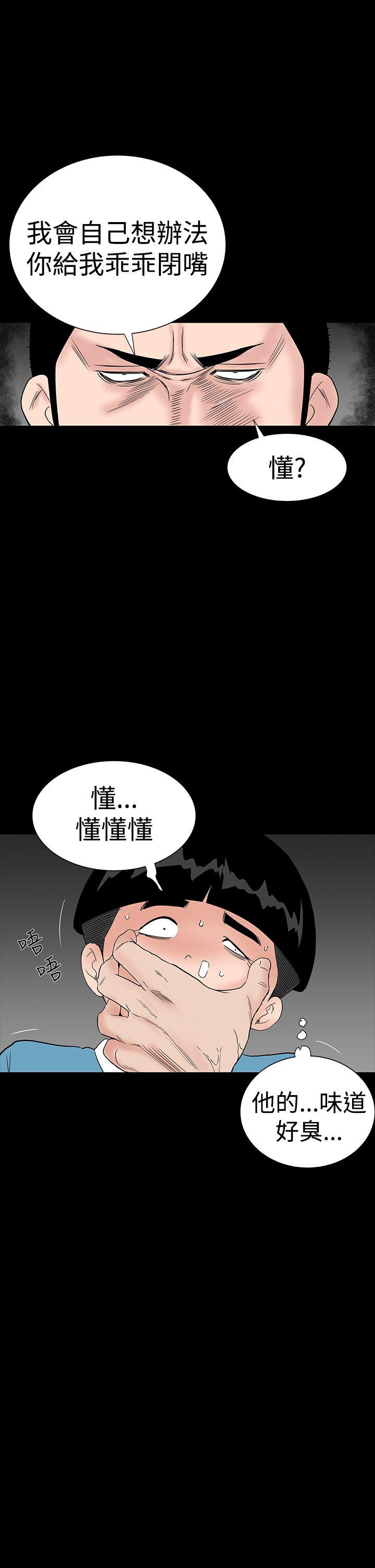[韩国漫画] 楼凤 剧情,熟女人妻,巨乳大奶#[54P]-35