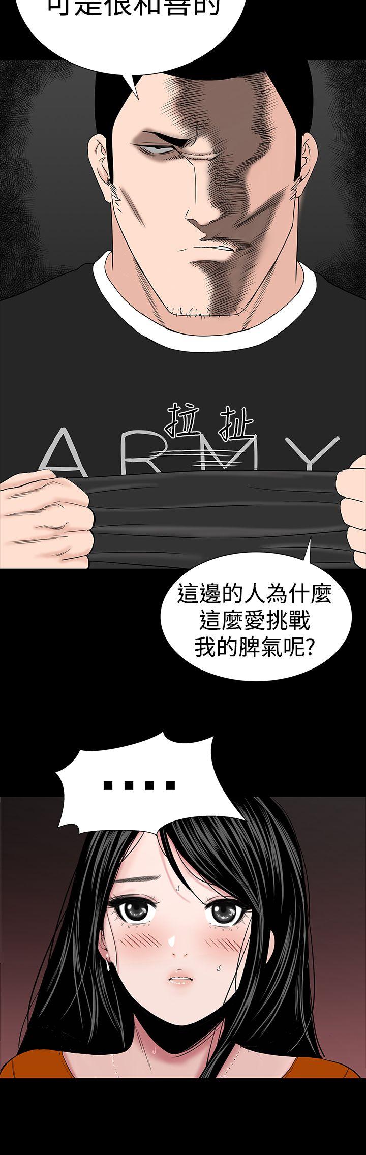 [韩国漫画] 楼凤 剧情,熟女人妻,巨乳大奶#[52P]-33