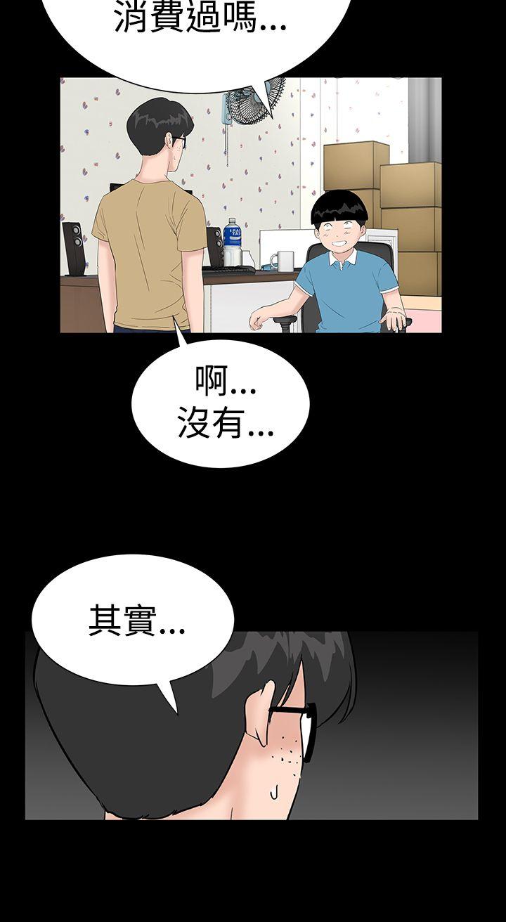[韩国漫画] 楼凤 剧情,熟女人妻,巨乳大奶#[46P]-16
