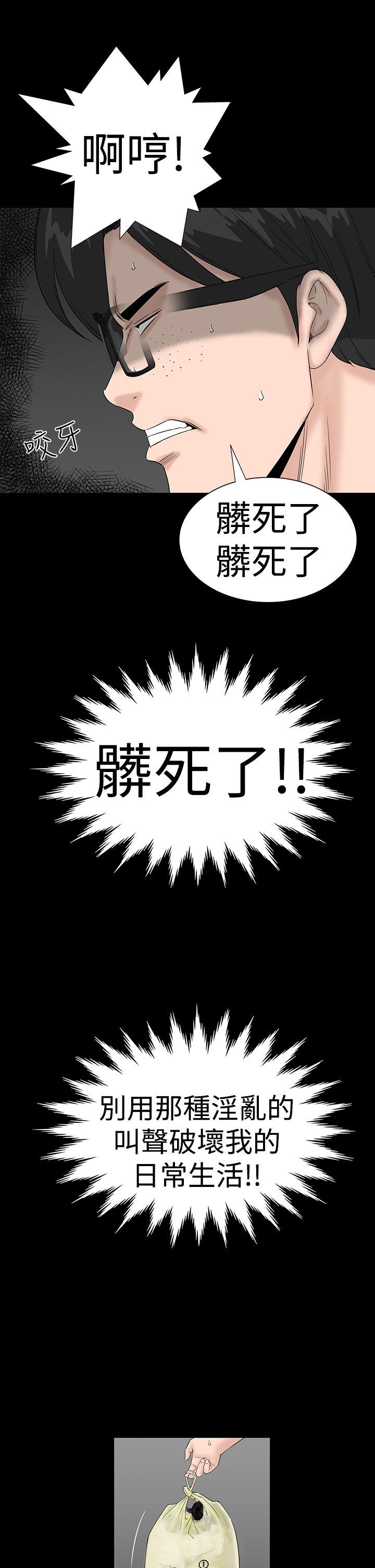 [韩国漫画] 楼凤 剧情,熟女人妻,巨乳大奶#[46P]-21