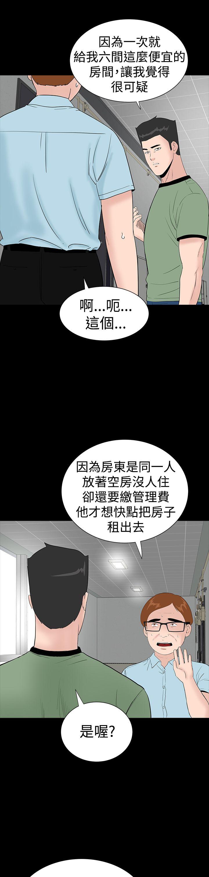 [韩国漫画] 楼凤 剧情,熟女人妻,巨乳大奶#[46P]-3