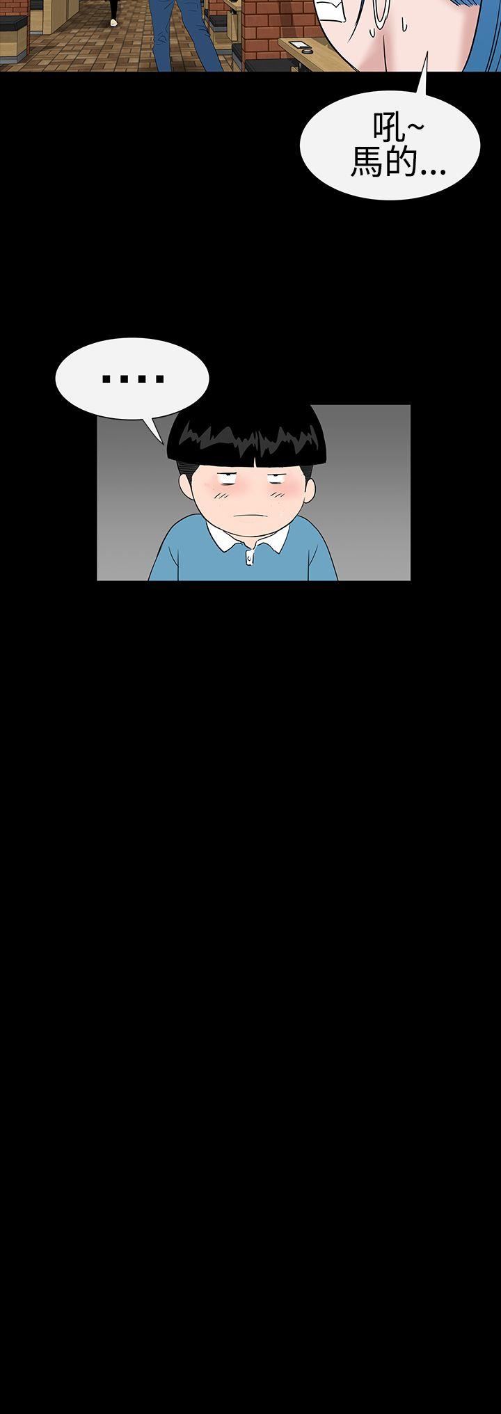 [韩国漫画] 楼凤 剧情,熟女人妻,巨乳大奶#[50P]-30