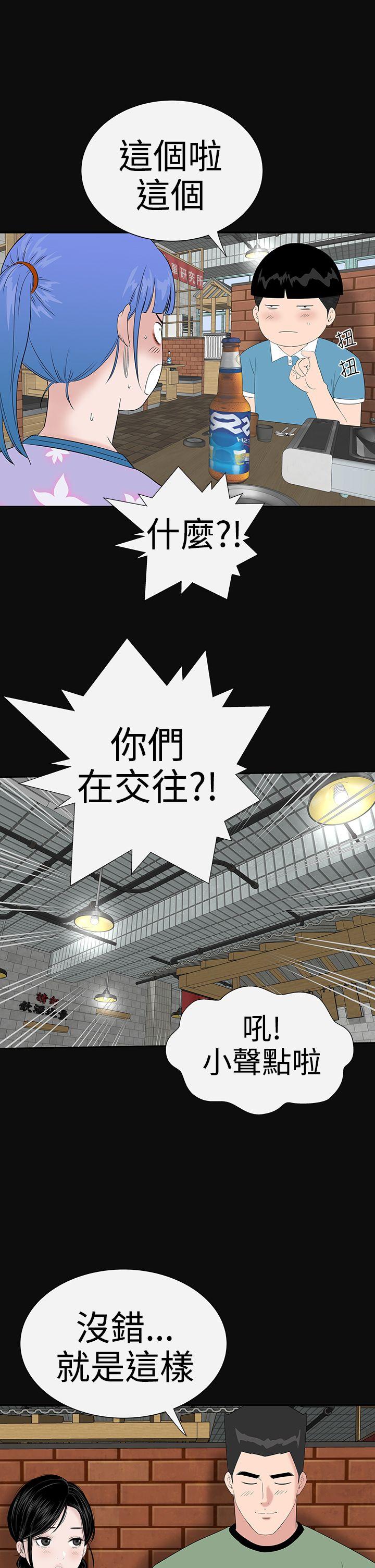 [韩国漫画] 楼凤 剧情,熟女人妻,巨乳大奶#[50P]-9