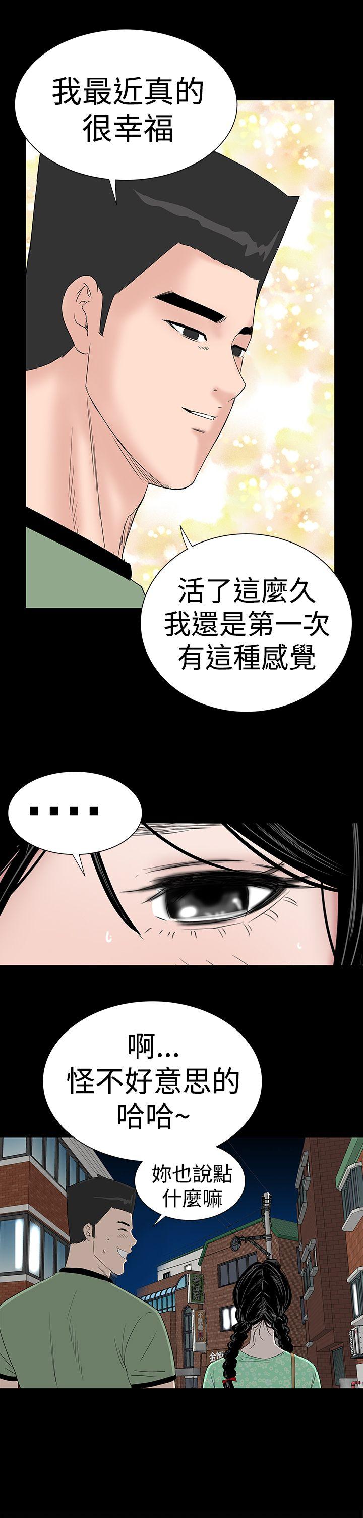 [韩国漫画] 楼凤 剧情,熟女人妻,巨乳大奶#[37P]-18