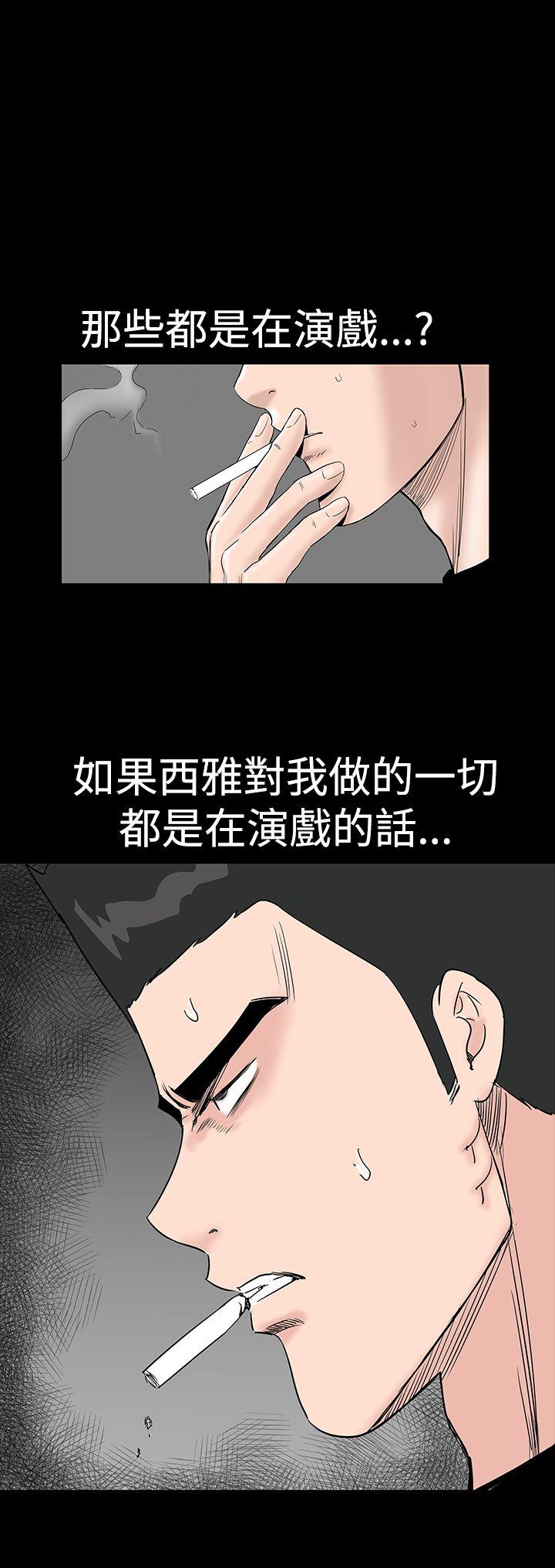 [韩国漫画] 楼凤 剧情,熟女人妻,巨乳大奶#[37P]-31