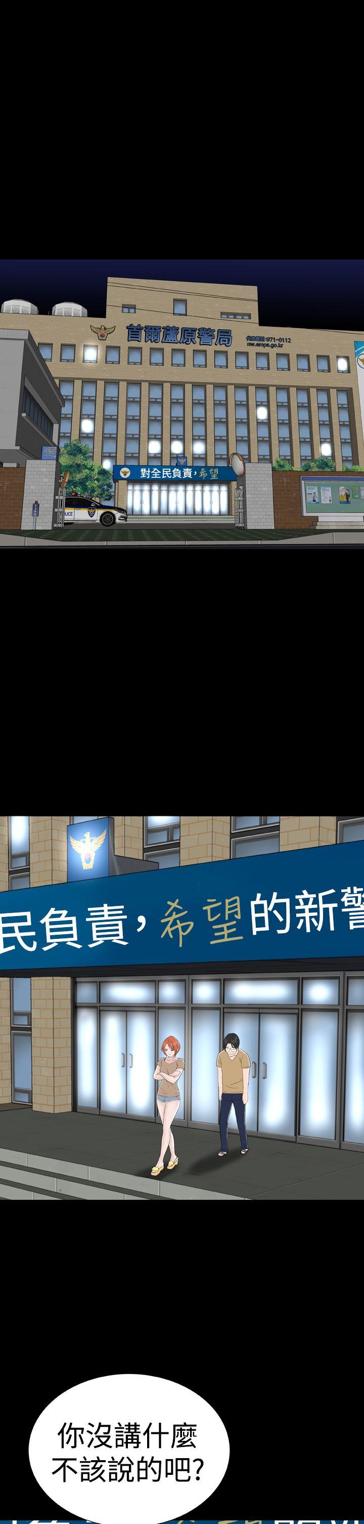[韩国漫画] 楼凤 剧情,熟女人妻,巨乳大奶#[48P]-1
