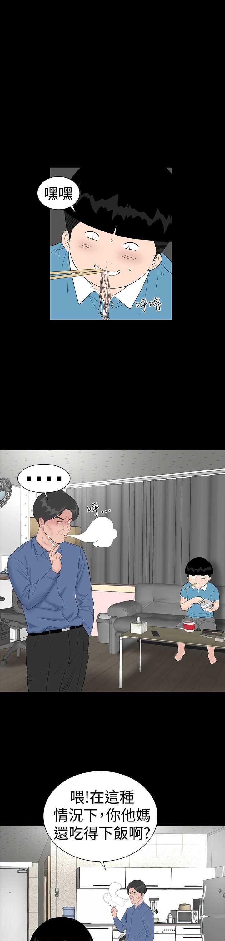 [韩国漫画] 楼凤 剧情,熟女人妻,巨乳大奶#[55P]-1