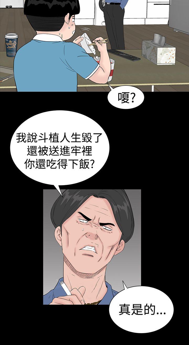 [韩国漫画] 楼凤 剧情,熟女人妻,巨乳大奶#[55P]-2
