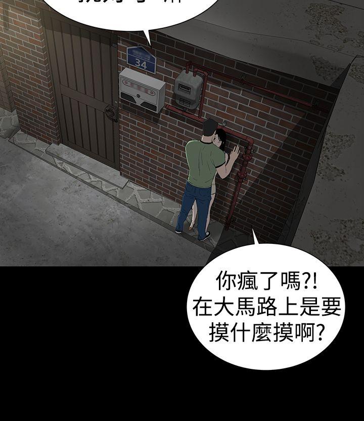 [韩国漫画] 楼凤 剧情,熟女人妻,巨乳大奶#[55P]-22