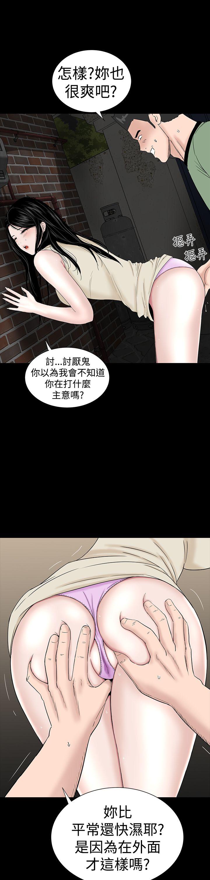 [韩国漫画] 楼凤 剧情,熟女人妻,巨乳大奶#[55P]-27