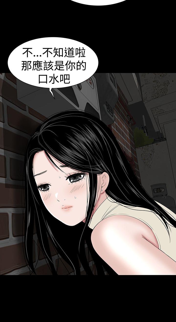 [韩国漫画] 楼凤 剧情,熟女人妻,巨乳大奶#[55P]-28