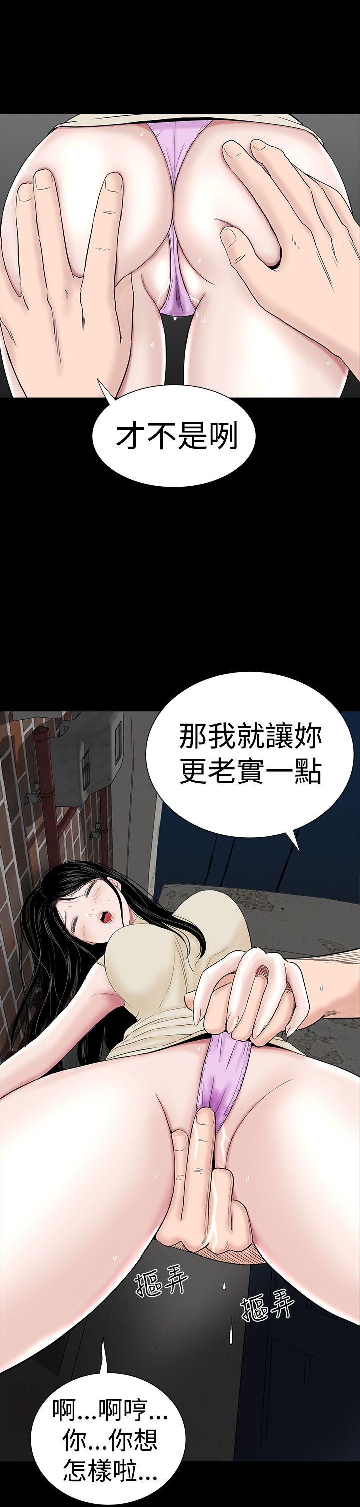 [韩国漫画] 楼凤 剧情,熟女人妻,巨乳大奶#[55P]-29