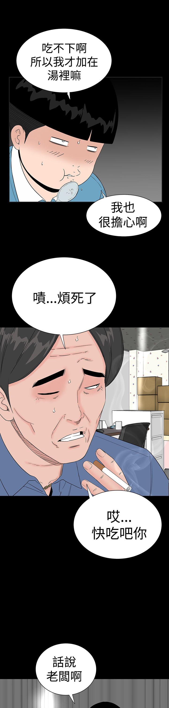 [韩国漫画] 楼凤 剧情,熟女人妻,巨乳大奶#[55P]-3