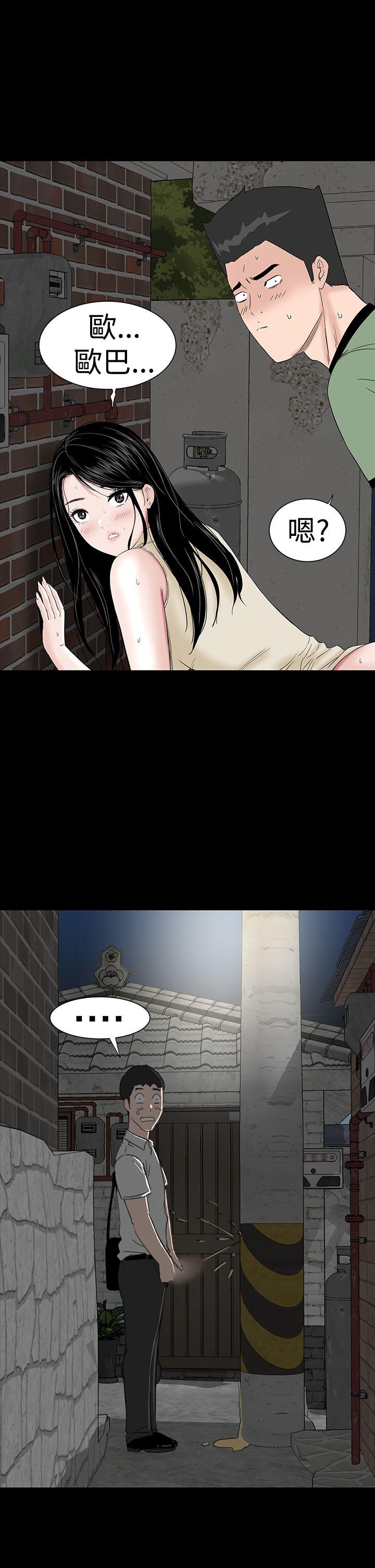[韩国漫画] 楼凤 剧情,熟女人妻,巨乳大奶#[55P]-31