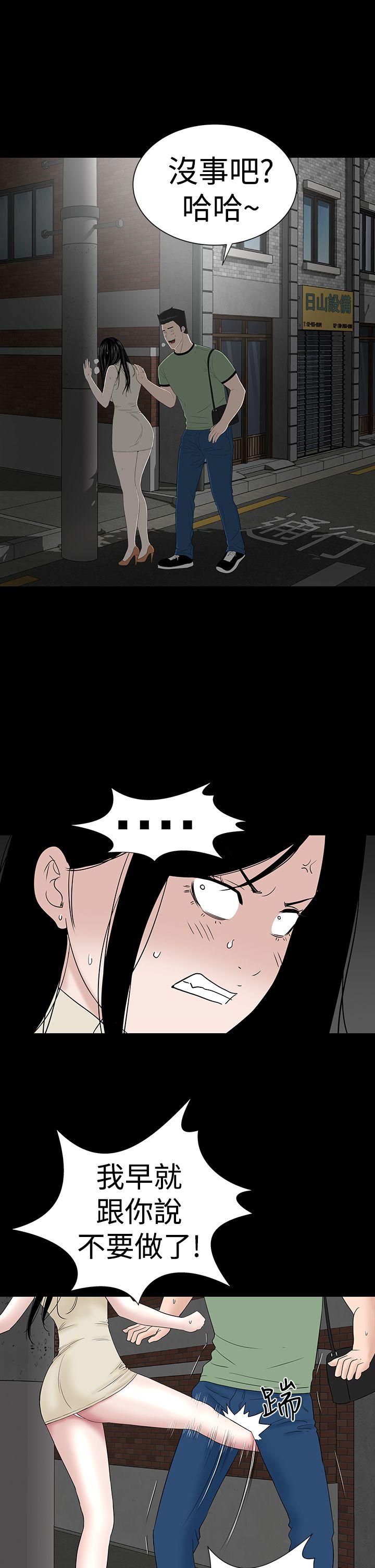 [韩国漫画] 楼凤 剧情,熟女人妻,巨乳大奶#[55P]-35