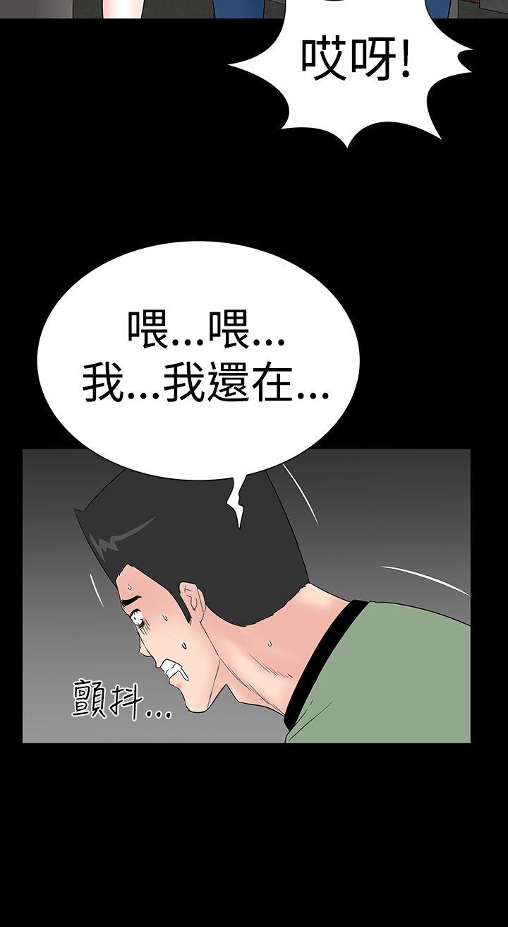 [韩国漫画] 楼凤 剧情,熟女人妻,巨乳大奶#[55P]-36