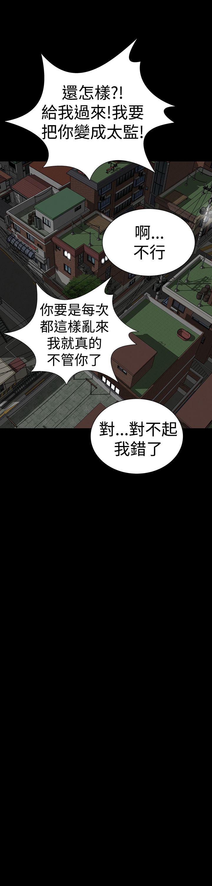 [韩国漫画] 楼凤 剧情,熟女人妻,巨乳大奶#[55P]-37