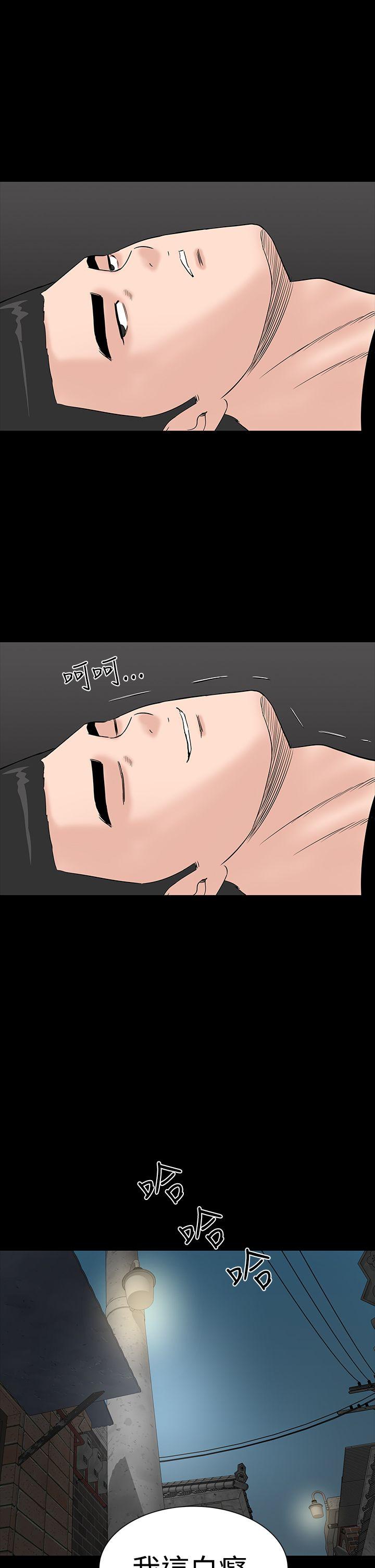 [韩国漫画] 楼凤 剧情,熟女人妻,巨乳大奶#[55P]-39