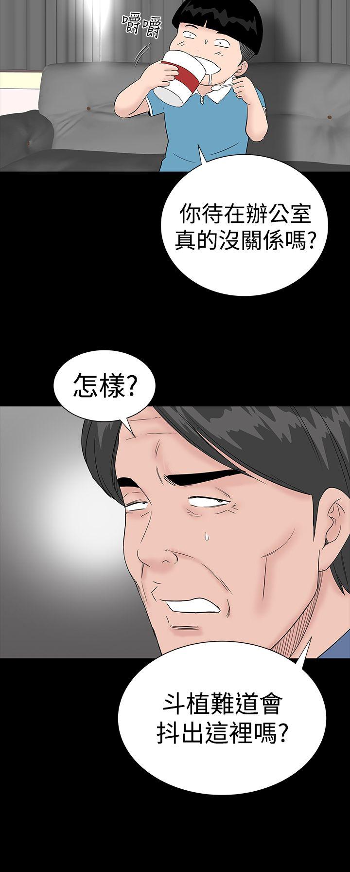 [韩国漫画] 楼凤 剧情,熟女人妻,巨乳大奶#[55P]-4