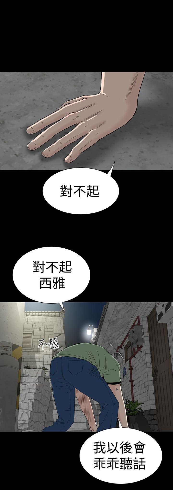 [韩国漫画] 楼凤 剧情,熟女人妻,巨乳大奶#[55P]-42