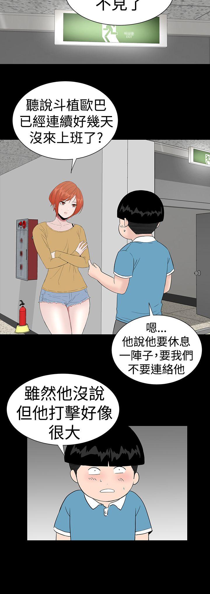 [韩国漫画] 楼凤 剧情,熟女人妻,巨乳大奶#[55P]-44