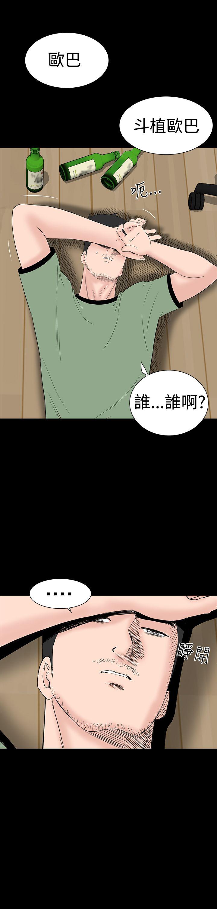 [韩国漫画] 楼凤 剧情,熟女人妻,巨乳大奶#[55P]-49