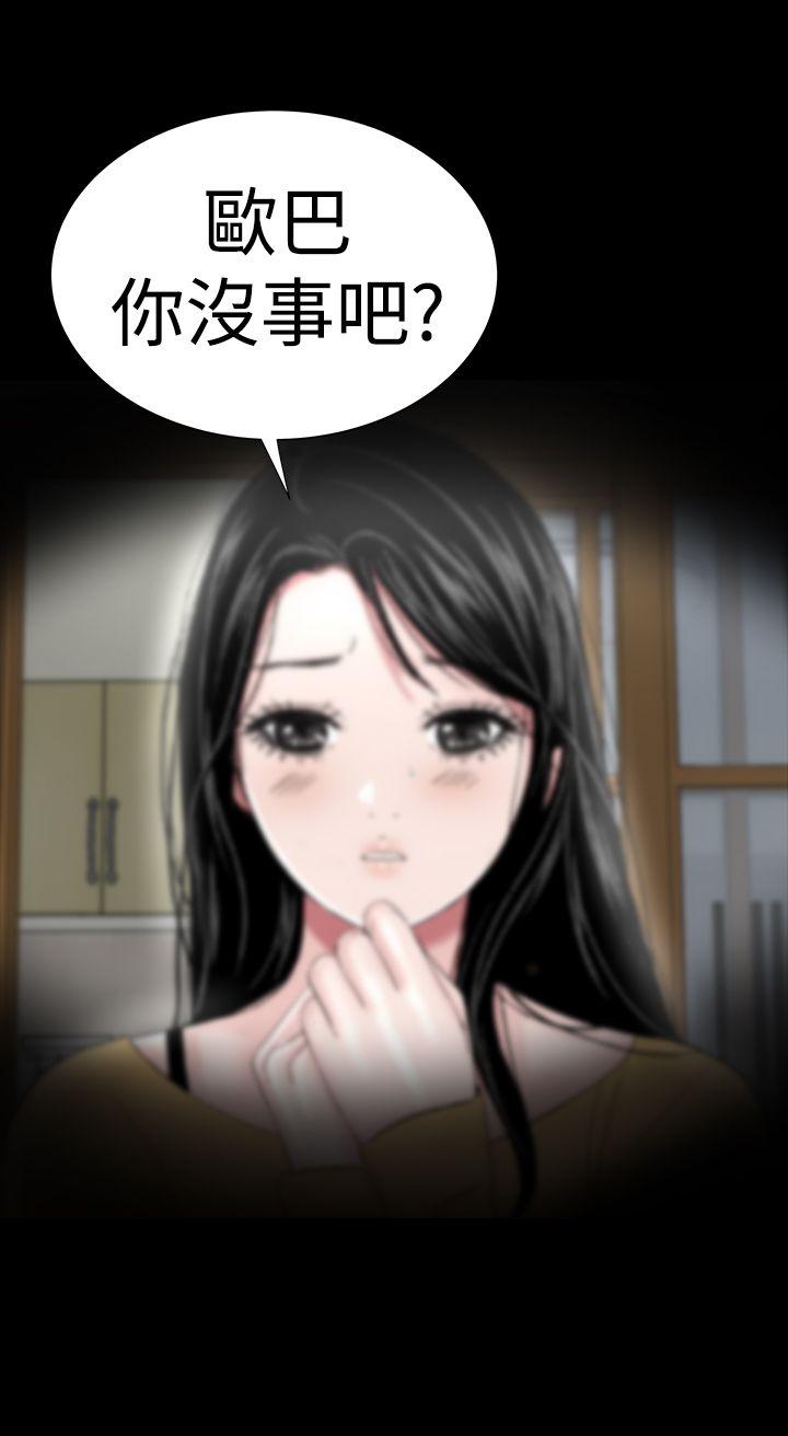 [韩国漫画] 楼凤 剧情,熟女人妻,巨乳大奶#[55P]-50
