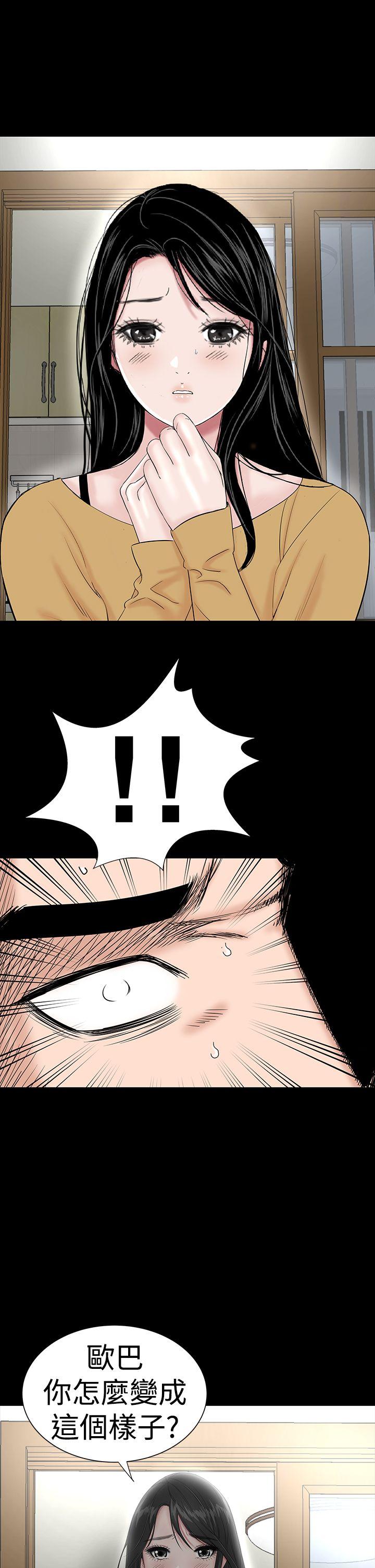 [韩国漫画] 楼凤 剧情,熟女人妻,巨乳大奶#[55P]-51