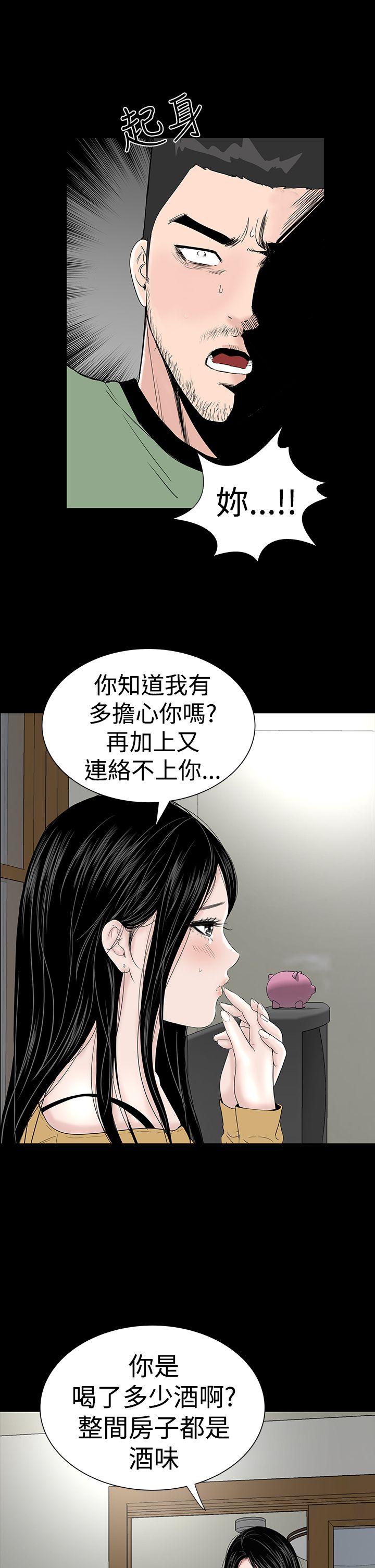 [韩国漫画] 楼凤 剧情,熟女人妻,巨乳大奶#[55P]-53
