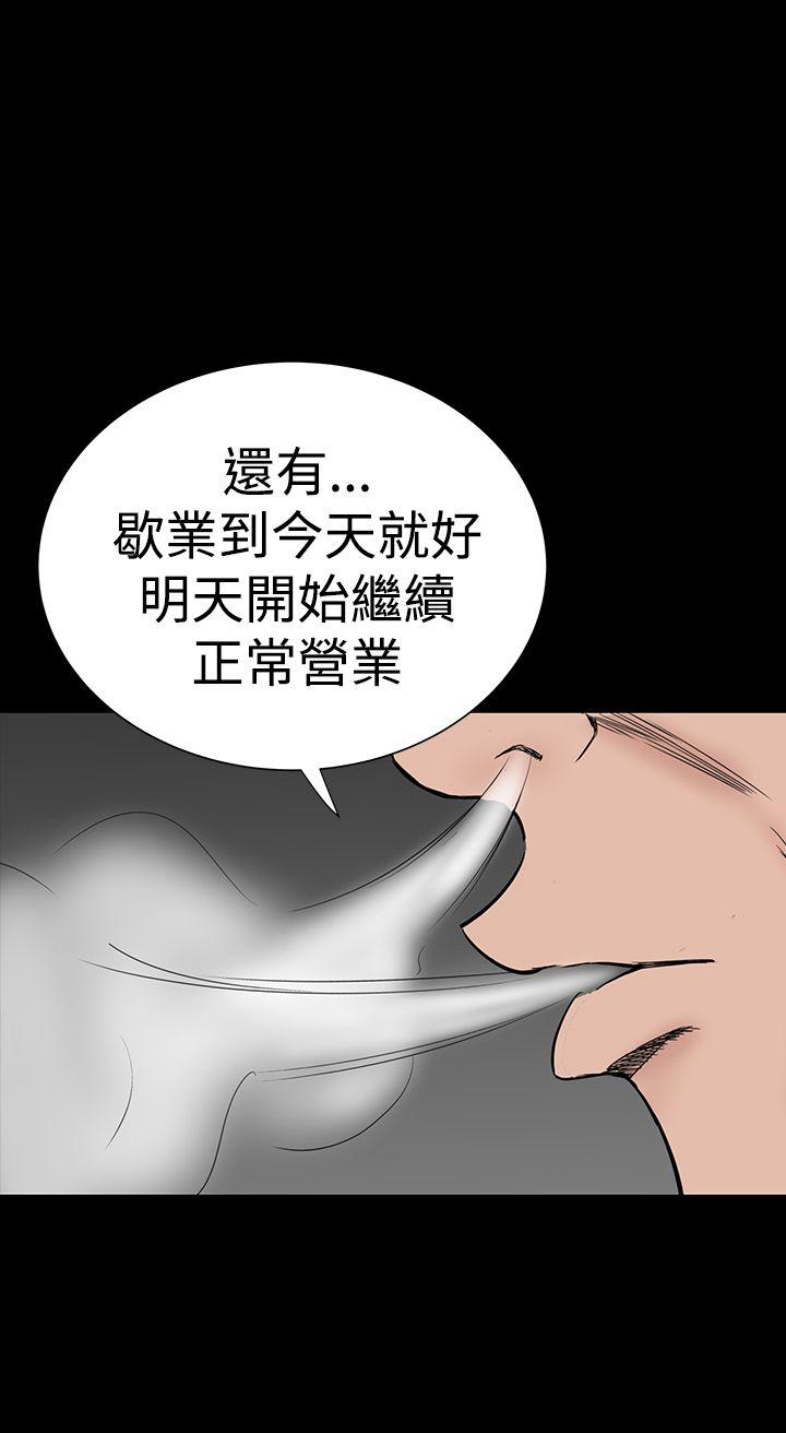 [韩国漫画] 楼凤 剧情,熟女人妻,巨乳大奶#[55P]-6