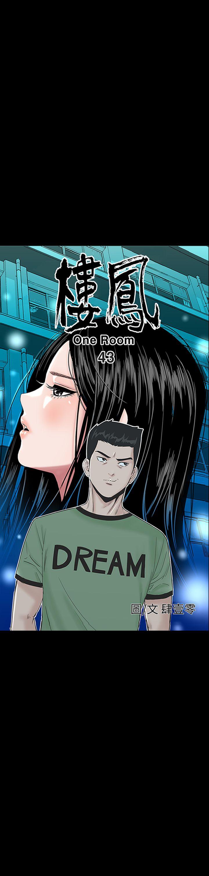 [韩国漫画] 楼凤 剧情,熟女人妻,巨乳大奶#[55P]-9