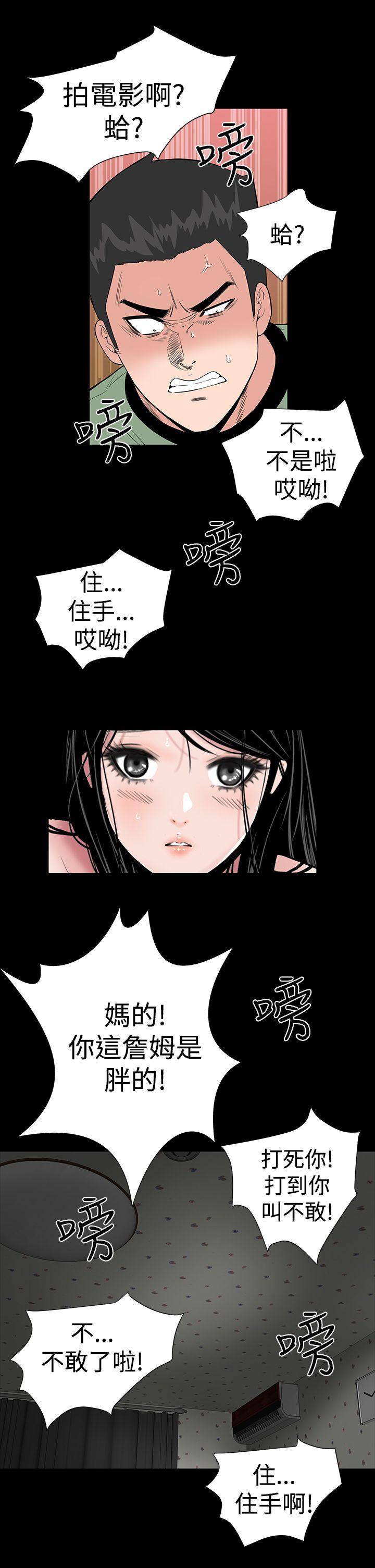[韩国漫画] 楼凤 剧情,熟女人妻,巨乳大奶#[39P]-27