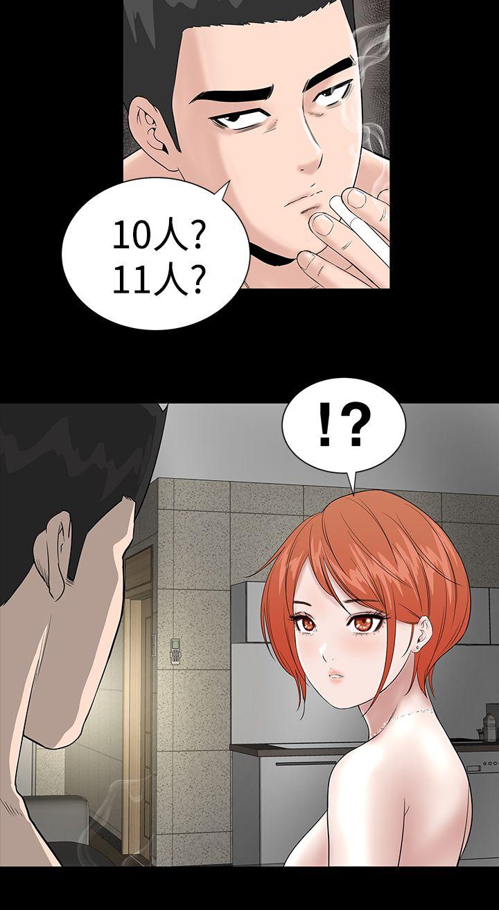 [韩国漫画] 楼凤 剧情,熟女人妻,巨乳大奶#[38P]-33