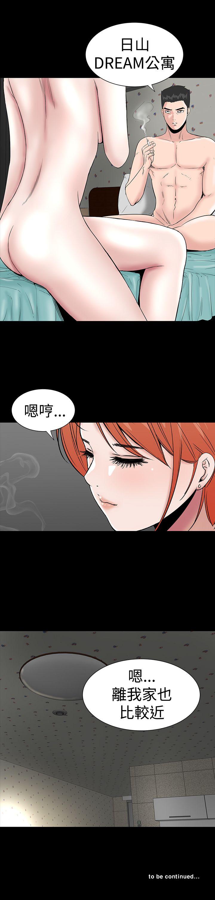 [韩国漫画] 楼凤 剧情,熟女人妻,巨乳大奶#[38P]-38