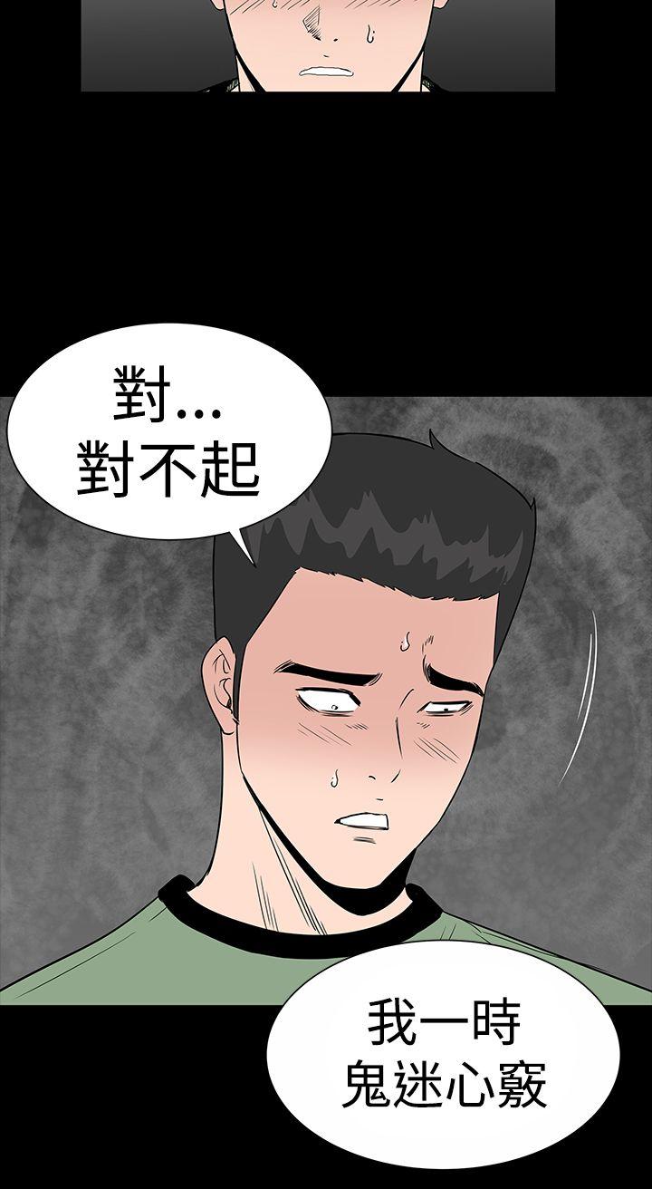 [韩国漫画] 楼凤 剧情,熟女人妻,巨乳大奶#[38P]-8