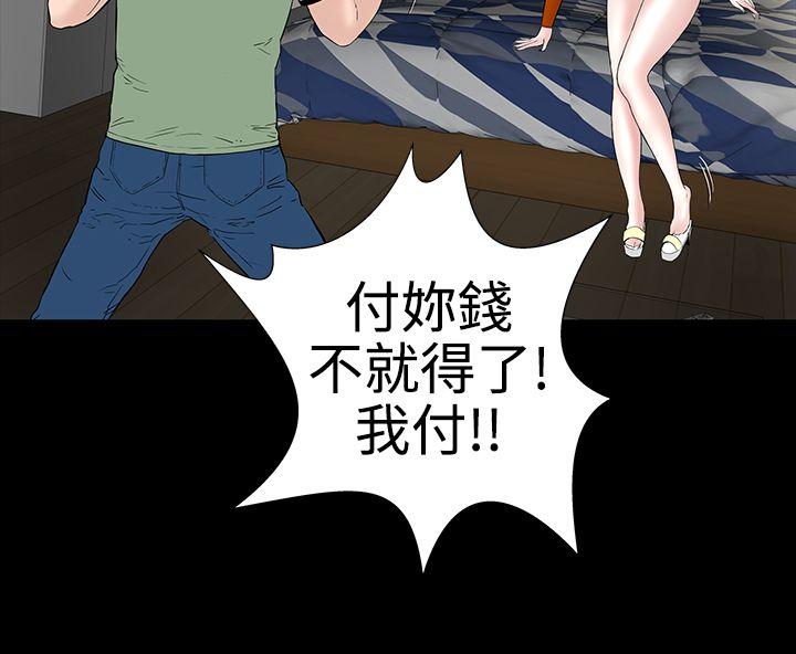[韩国漫画] 楼凤 剧情,熟女人妻,巨乳大奶#[36P]-31