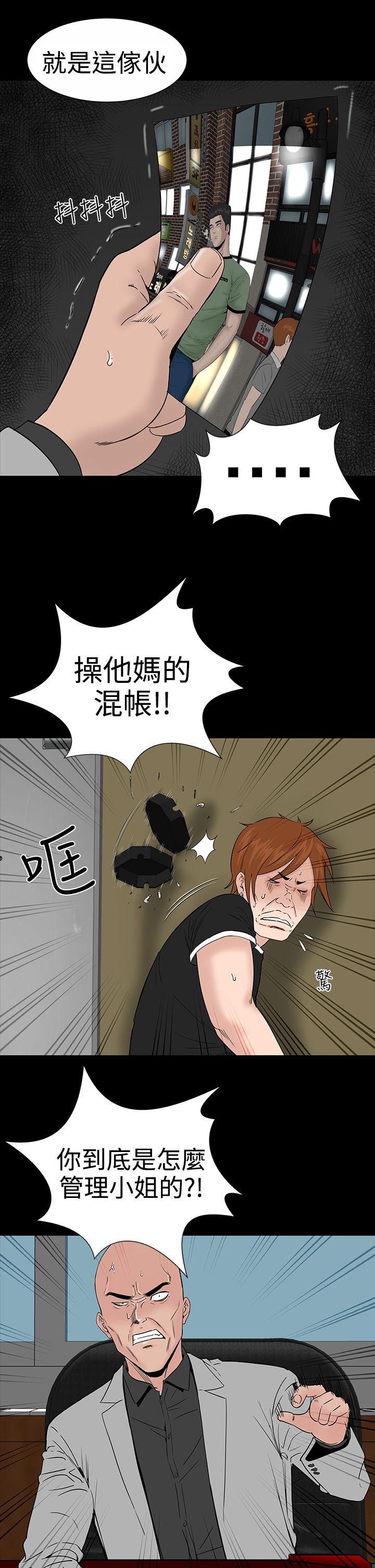 [韩国漫画] 楼凤 剧情,熟女人妻,巨乳大奶#[39P]-25
